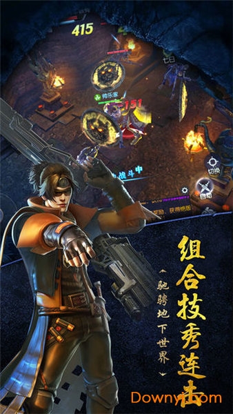 摸金猎人手游