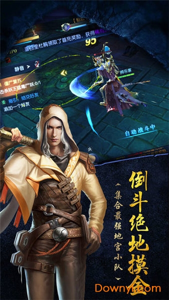 摸金猎人手游图2