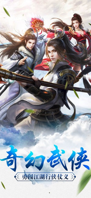 百战无双之封神之路图3