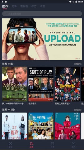 大大影视图1
