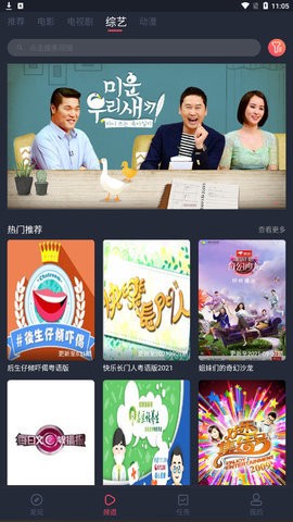 大大影视图2