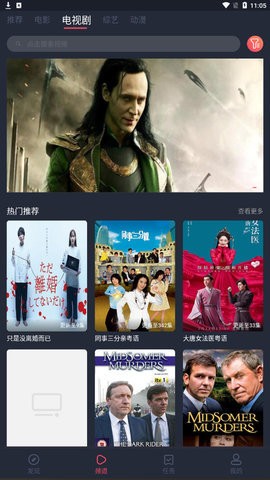 大大影视图3