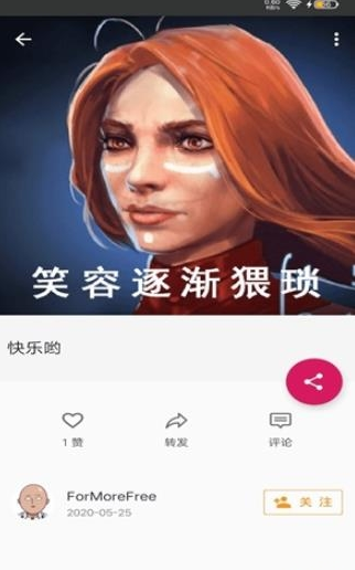 喵趣玩app图1