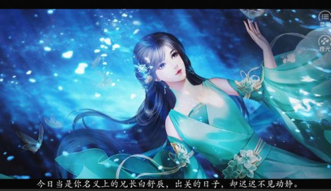 卿蛇传