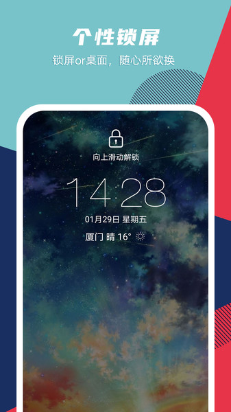 精选壁纸图1