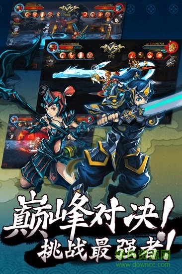 玄真道手游bt版图2