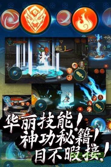 玄真道手游bt版图3