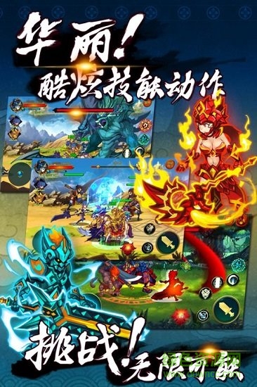 玄真道手游bt版图4
