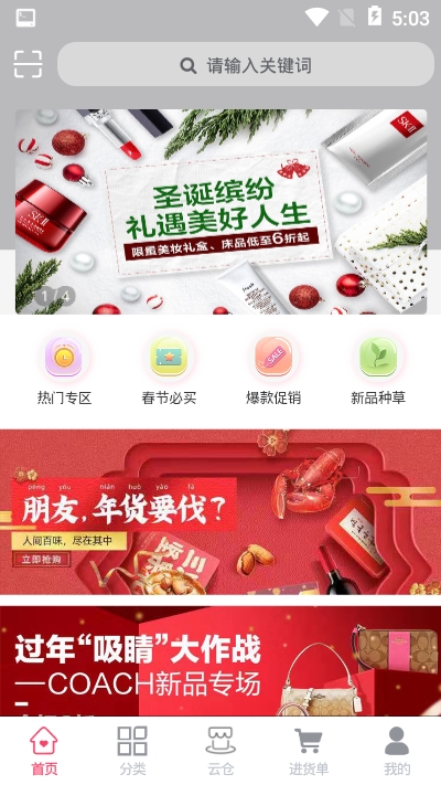 趣麦通图2