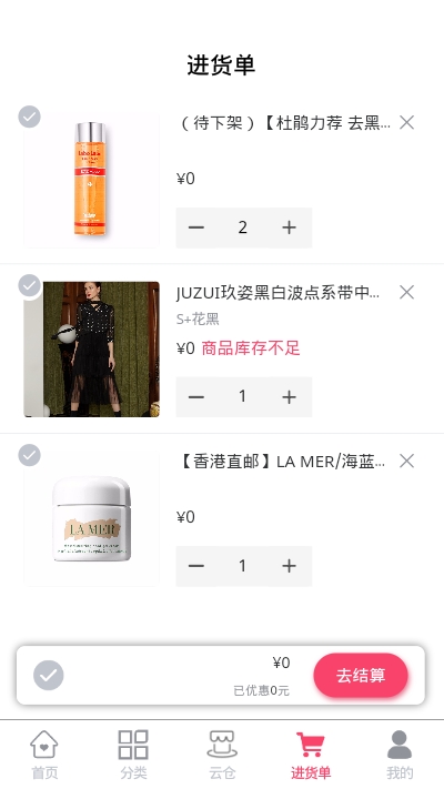 趣麦通图1