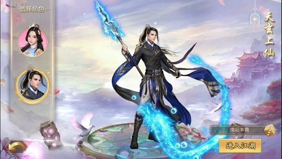 灭霸神魔录手游
