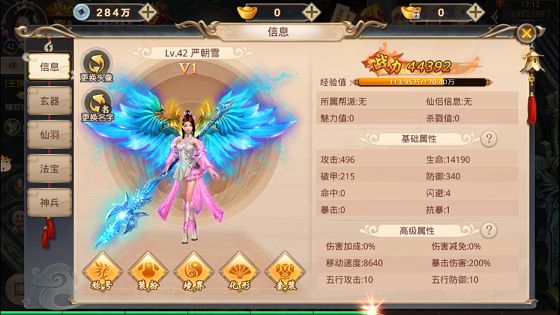 灭霸神魔录手游图2