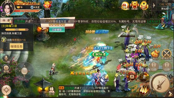 灭霸神魔录手游图3