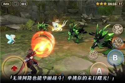 黎明破碎起源无敌版图2
