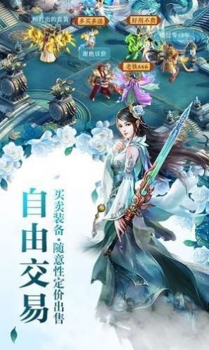 仙缘妖梦手游官方版