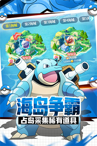英雄训练师无限金币钻石版图1