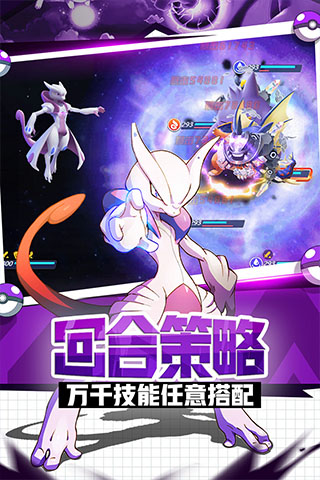 英雄训练师无限金币钻石版图3