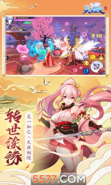 天姬变狐仙缘手游官方版最新版图2