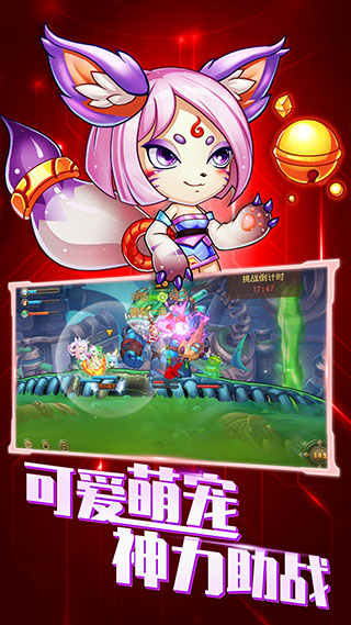 弹弹岛2无限钻石版图3