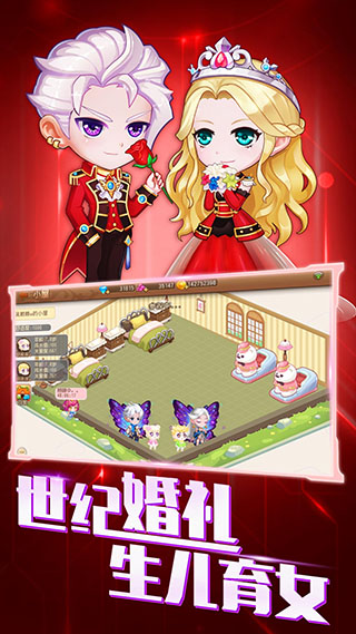 弹弹岛2无限钻石版图4