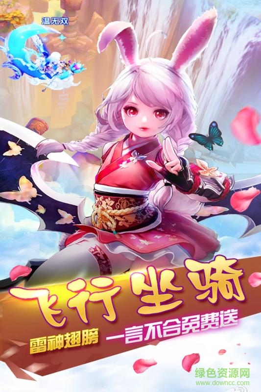 霸王之心公益服图2