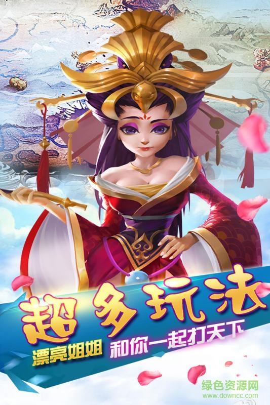 霸王之心公益服图3