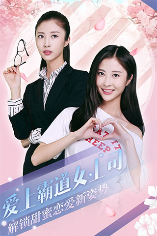 心动回忆果盘版图2