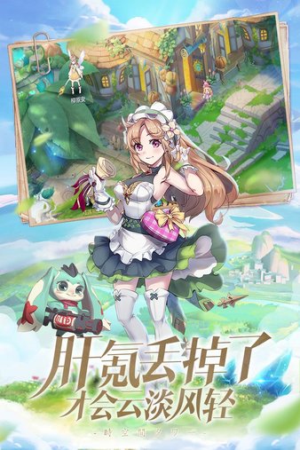 时空之塔内购破解版图2