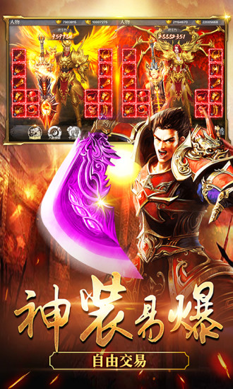 冰雪王座恶魔猎手手游官方版最新版