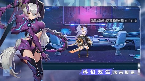 双生幻想oppo版图3