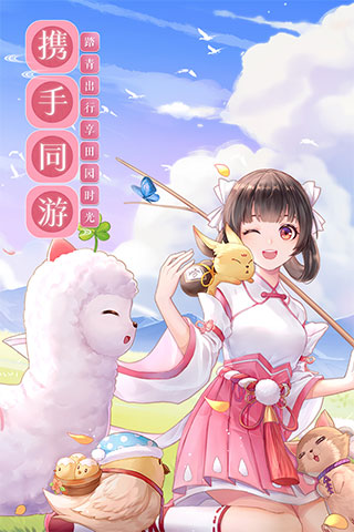 武林外传正版手游图2