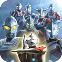 奥特曼格斗进化0正版最新版