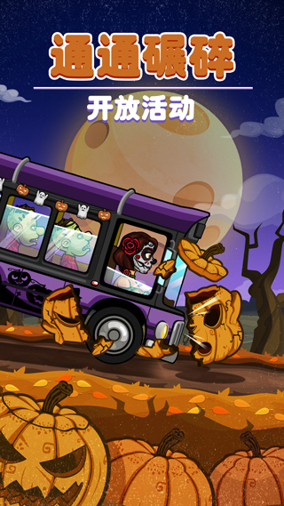 登山赛车无限金币无限钻石版图4