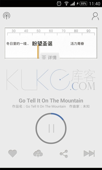 库客听听图1