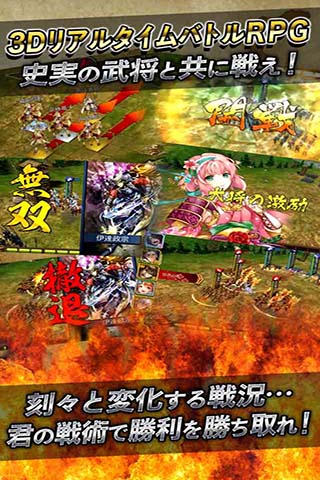 战国修罗SOUL
