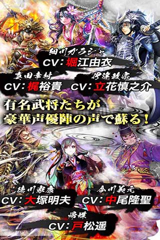 战国修罗SOUL图3