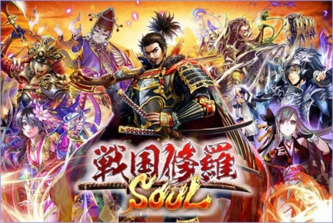 战国修罗SOUL图4