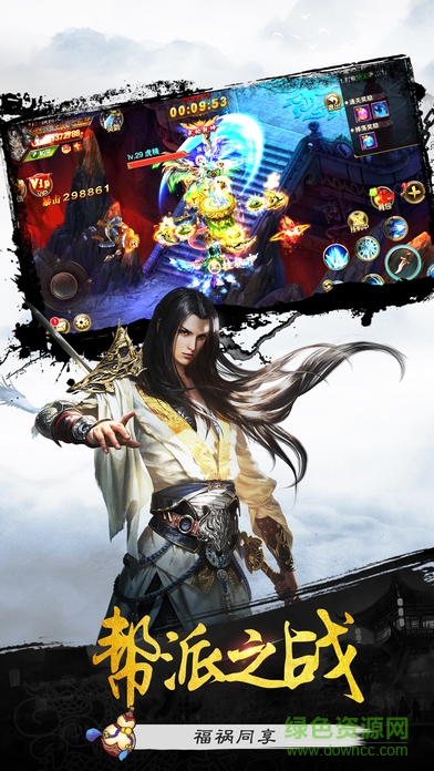 剑道无痕2安卓版图3