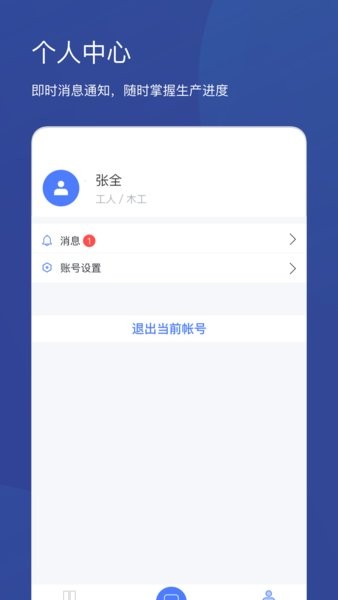 斑斓智造图4