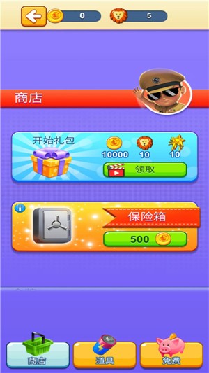 图2