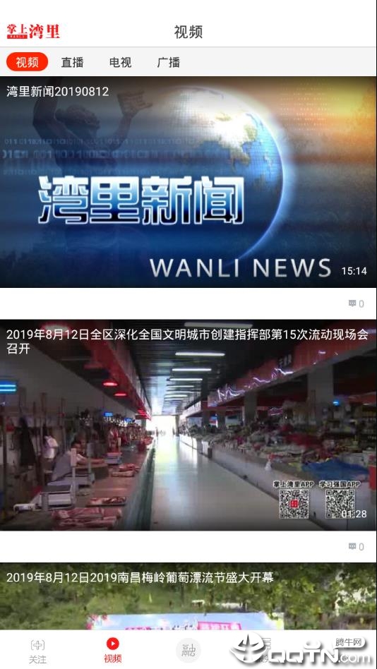 掌上湾里图1