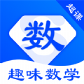 超课趣味数学图标