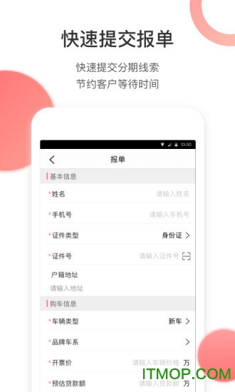麦个车图2