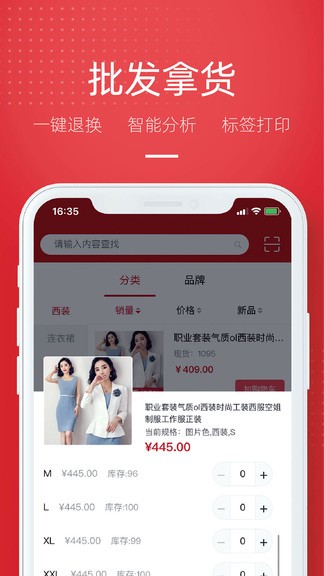 唯裁优选图3