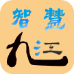 智慧九江图标