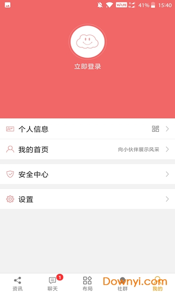 智慧九江图3