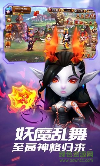 封神乱斗游戏图2