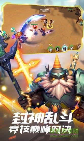 封神乱斗BT版图3