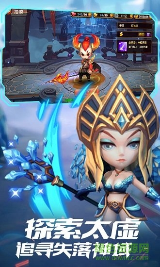 封神乱斗游戏图1