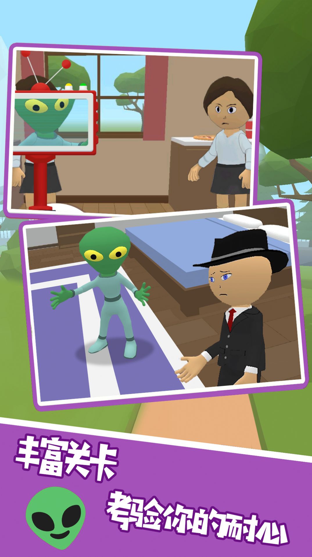 幽灵庄园探秘游戏